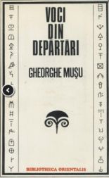 Voci din departari - Gheorghe Musu